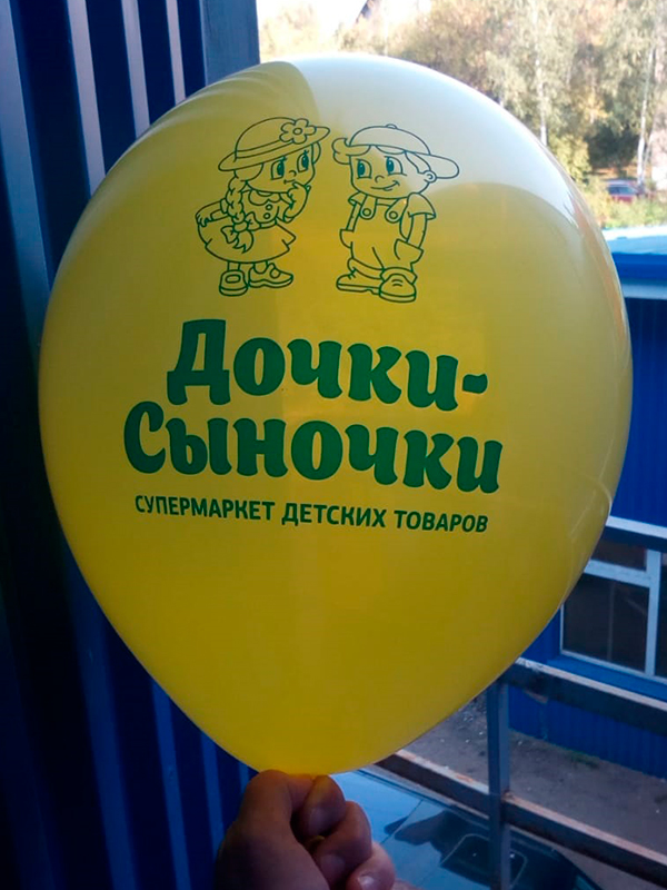 брендированные шары